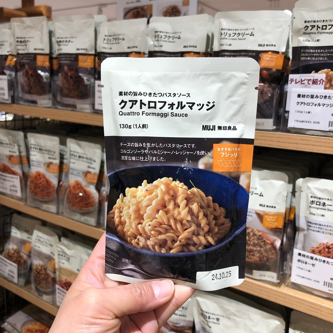 クアトロフォルマッジ
