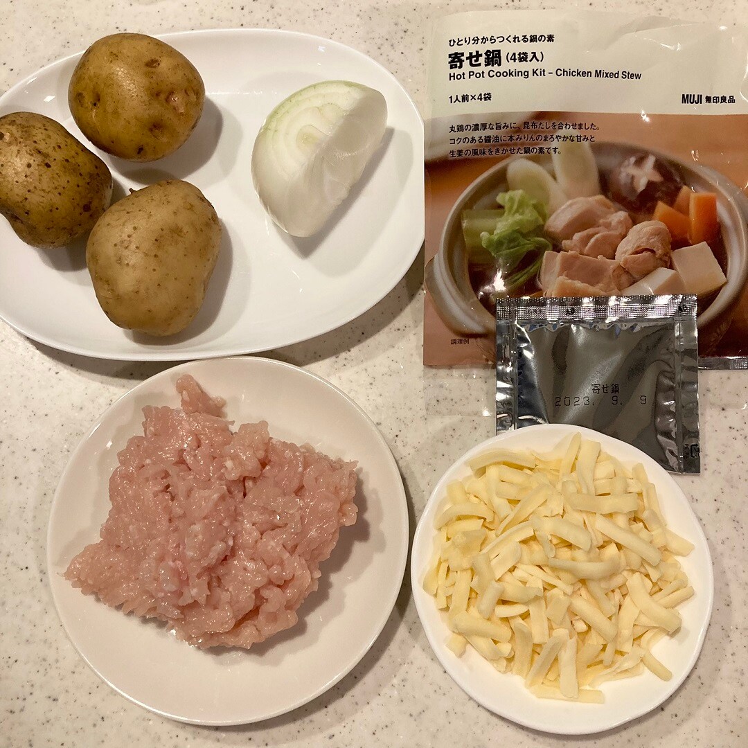 【イオン市川妙典】グラタン