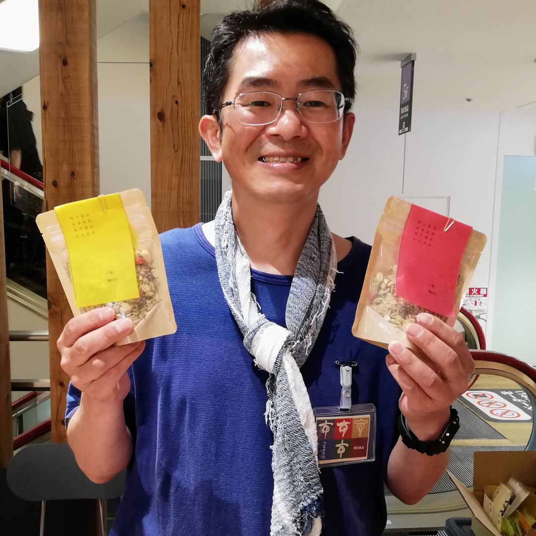 【神戸阪急】グラノーラ２つ