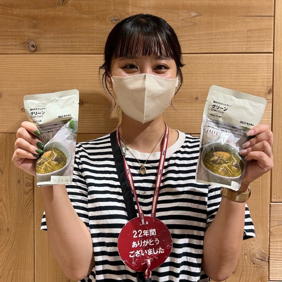 グリーンカレー