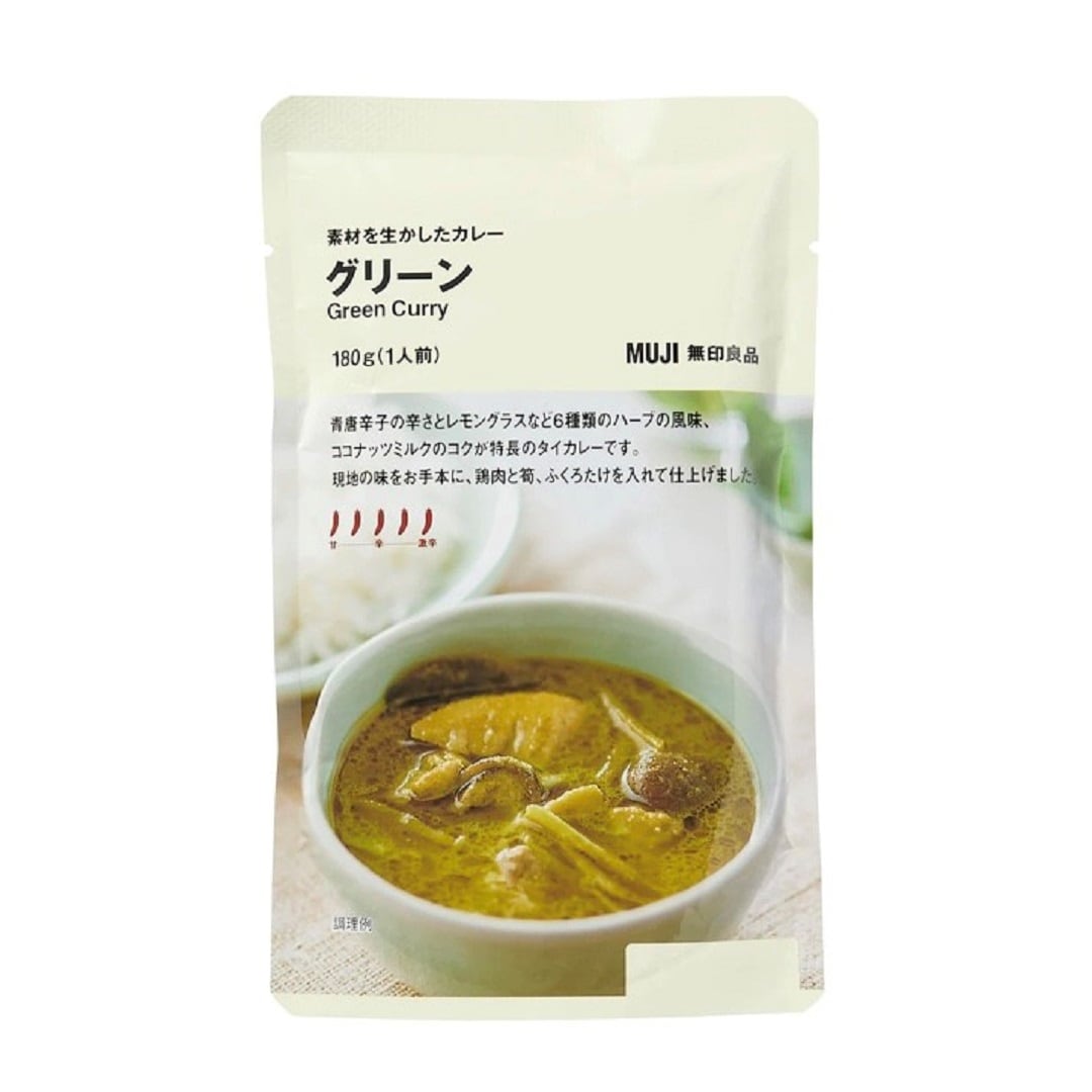 グリーン