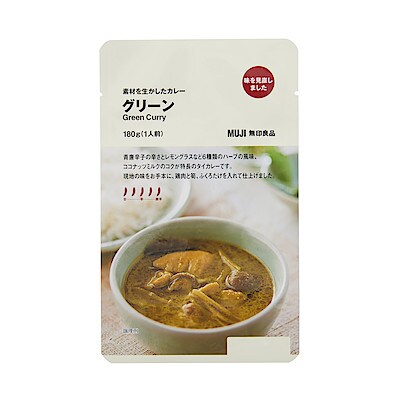 【プレ葉】グリーン