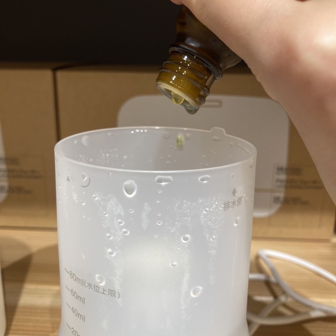 [岡山表町商店街]エッセンシャルオイル