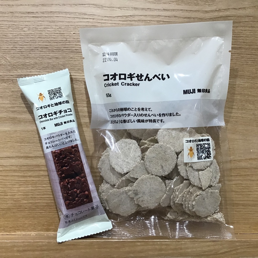【ららぽーと沼津】