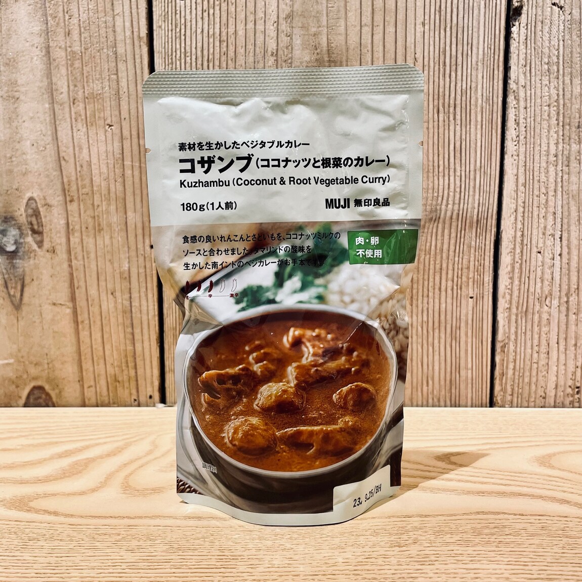 コザンプ