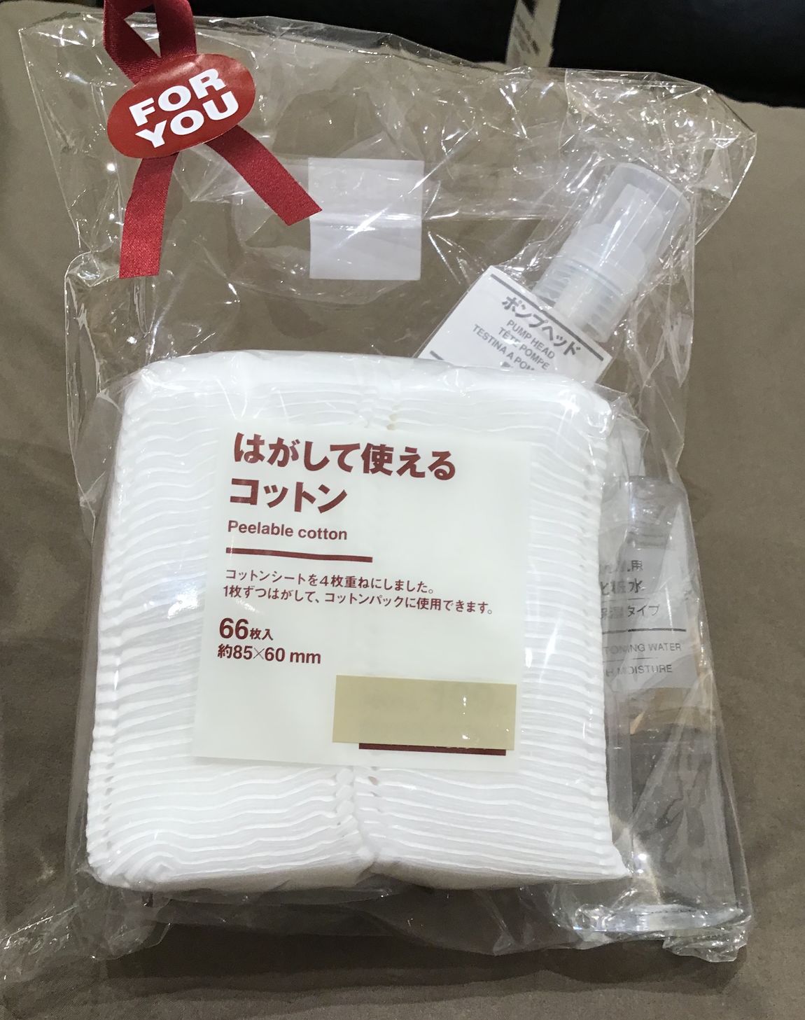【しおざきシティ】コットンセット
