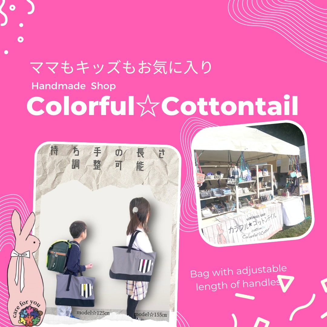 【MUJI光が丘ゆりの木商店街】七夕と素敵なマルシェ出店者紹介⑭