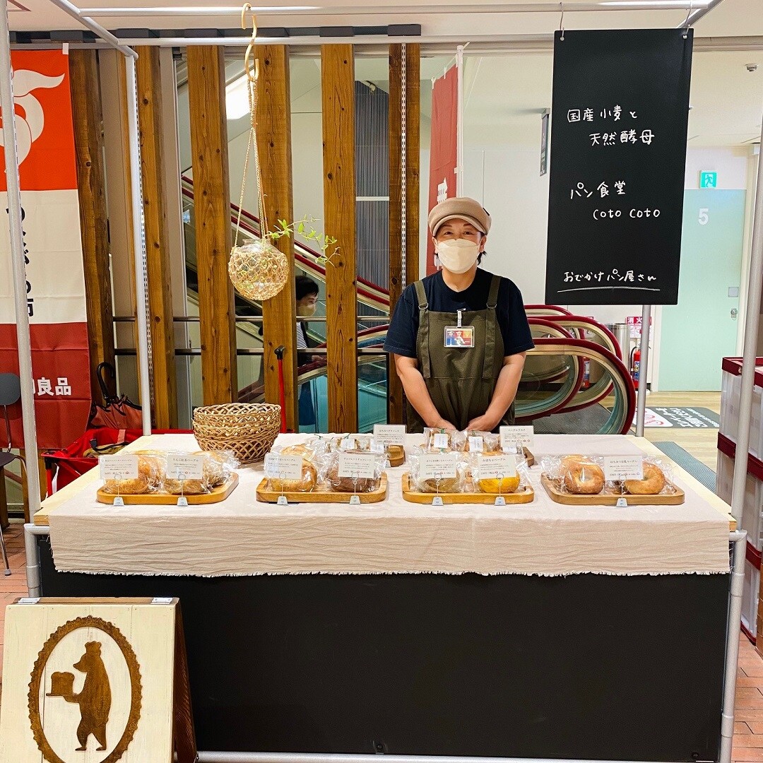 コトコト