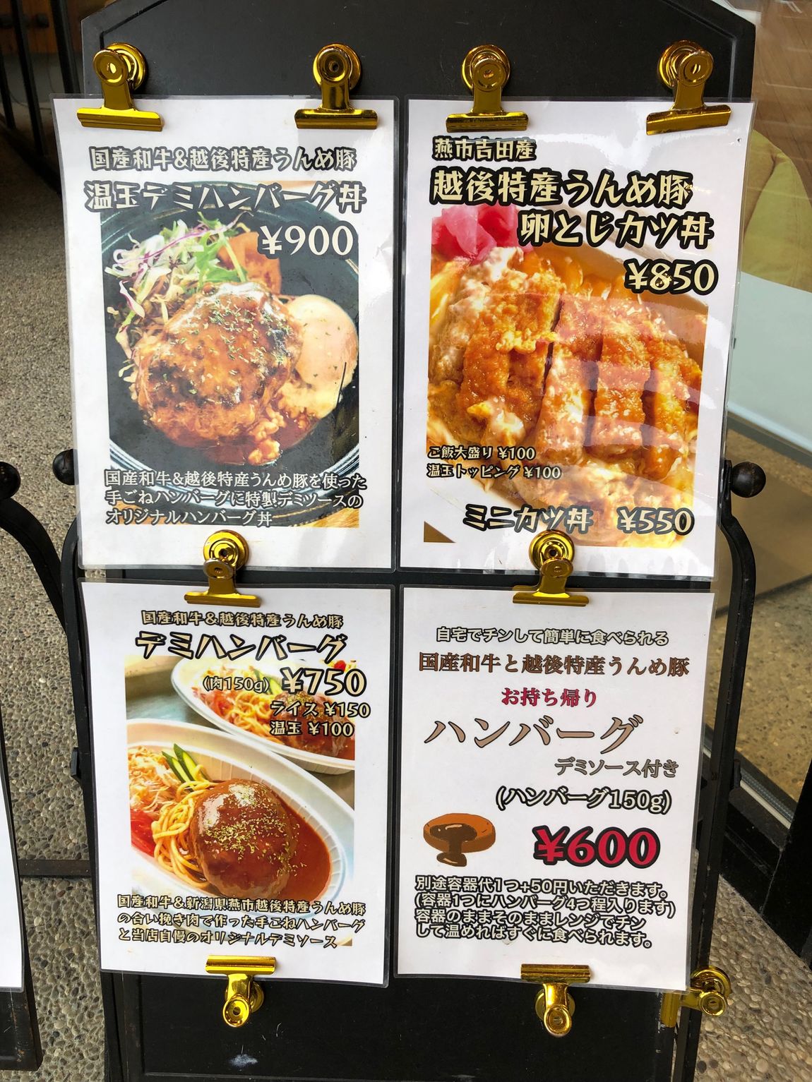 コネルキッチンメニュー
