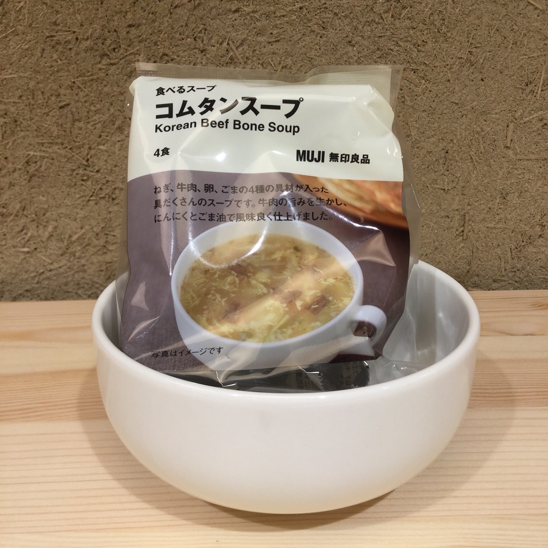 コムタンスープ