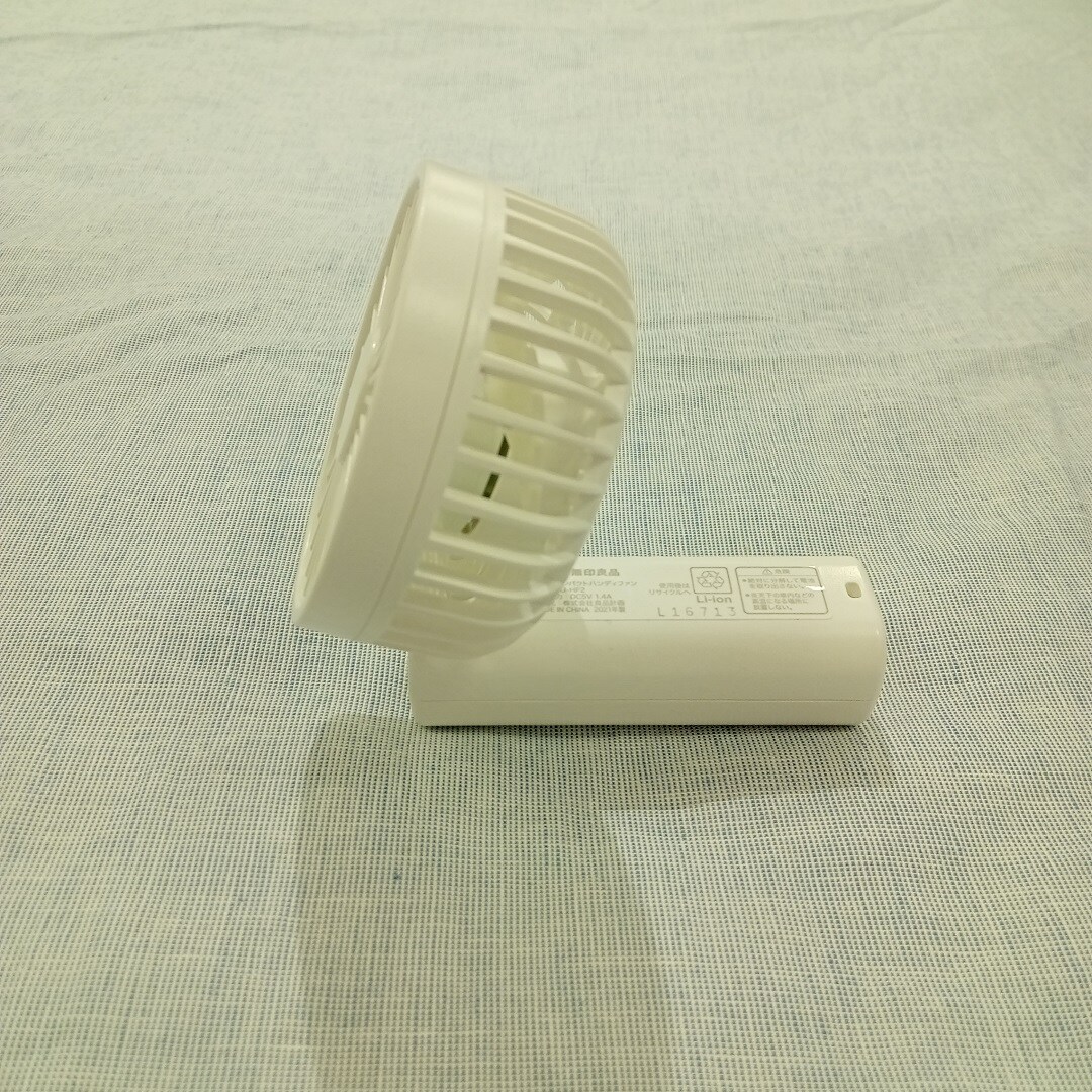 コンパクトハンディファン