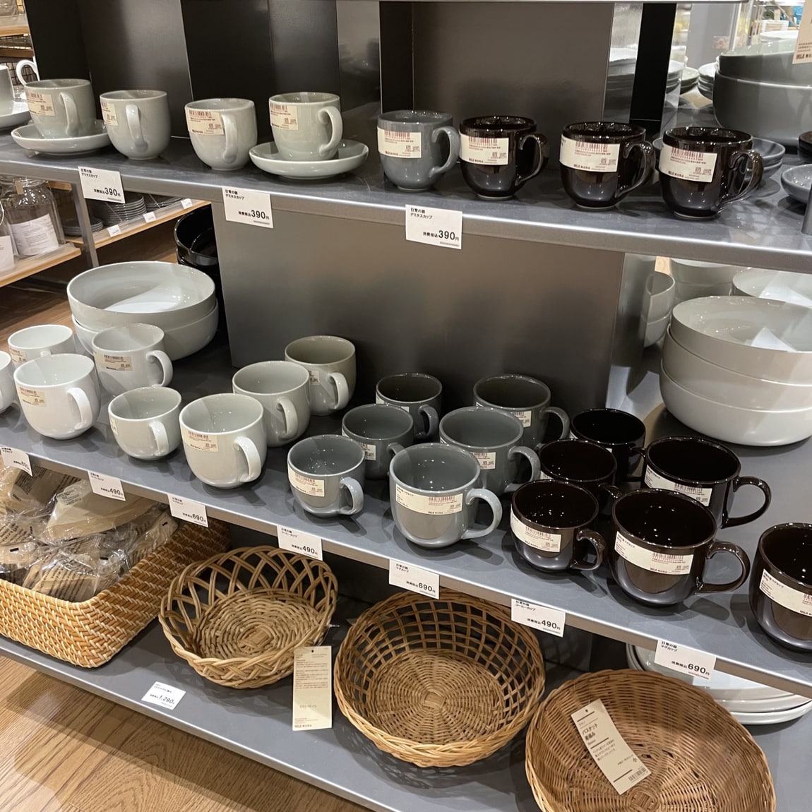 コーヒーカップ