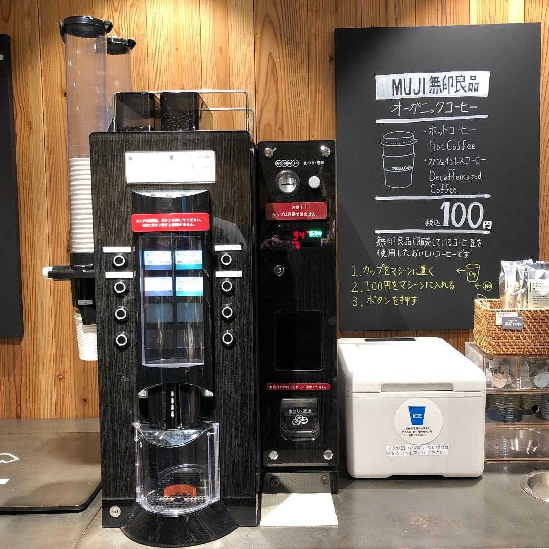 コーヒーマシン写真