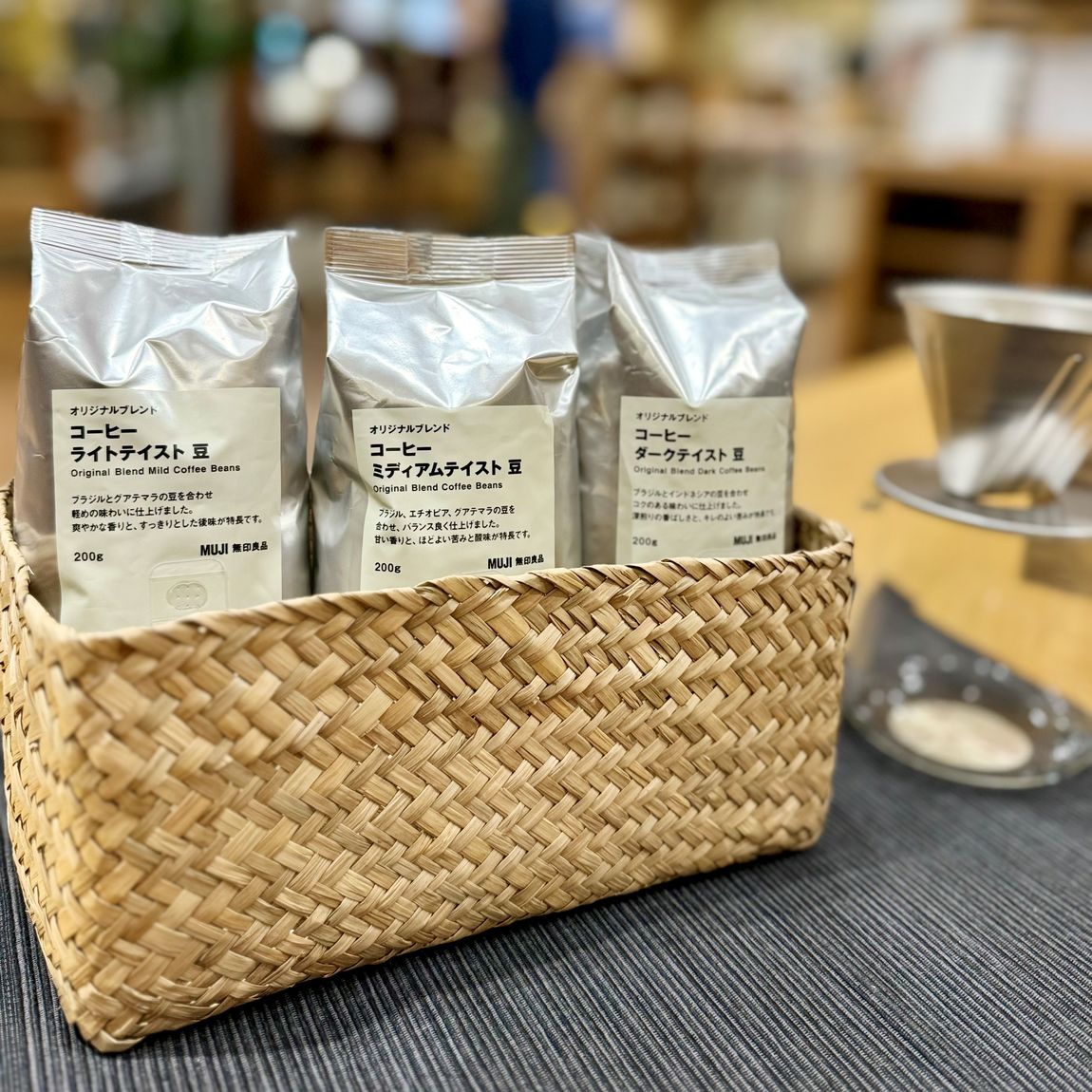 コーヒー豆