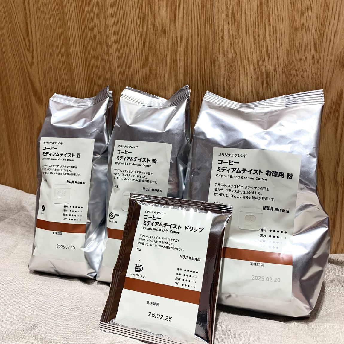新しくなったコーヒー