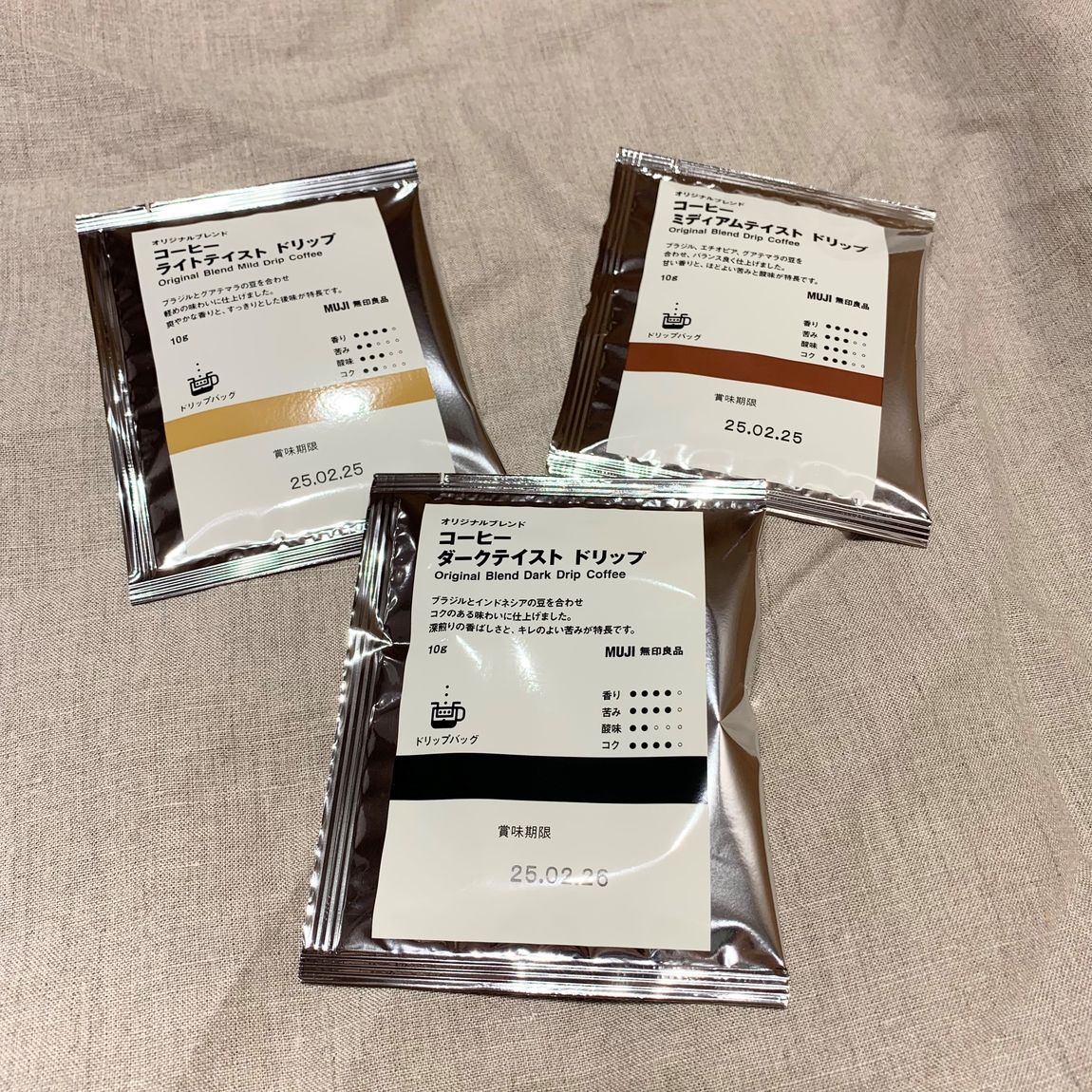 新しくなったコーヒー