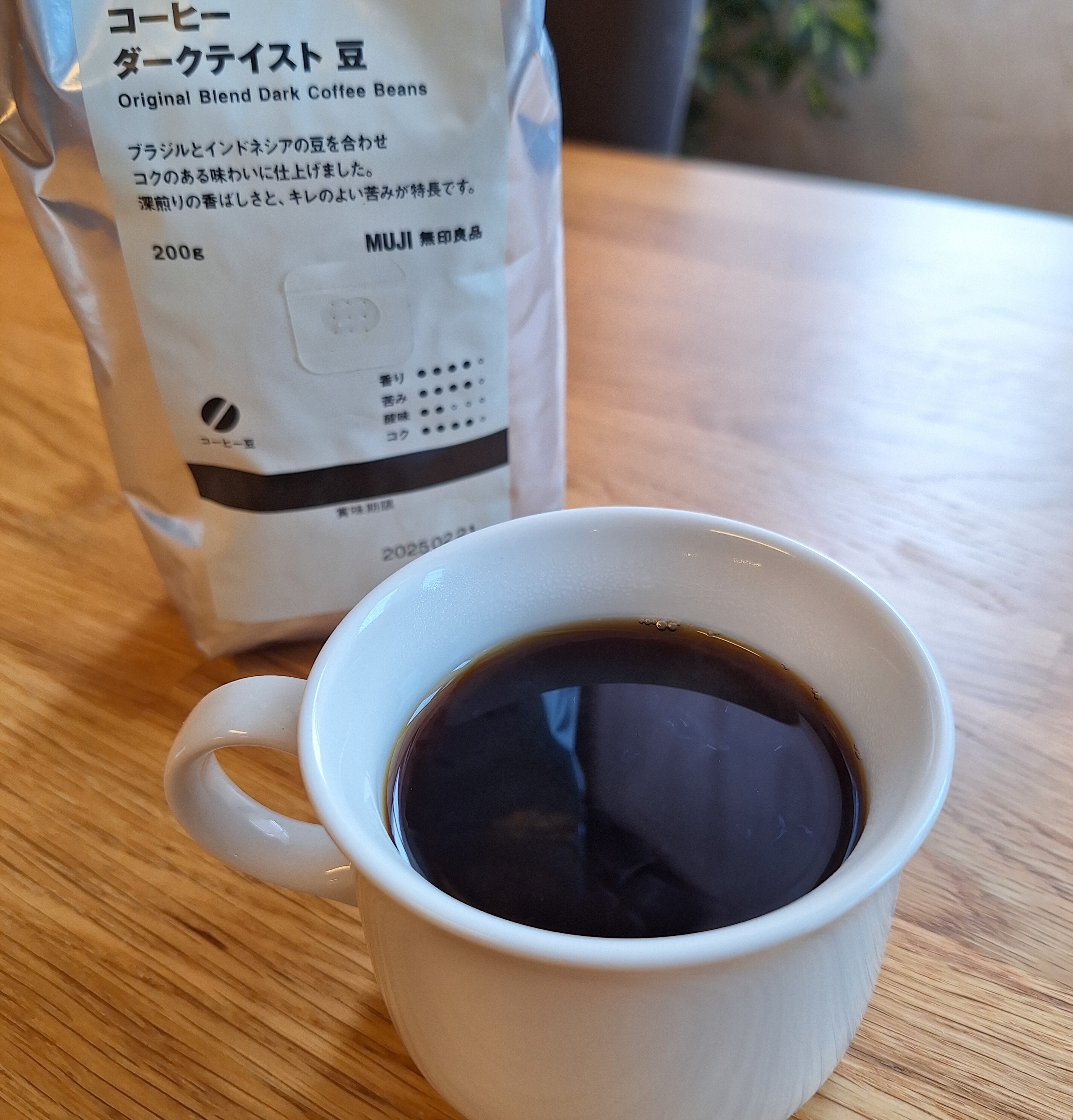 コーヒー