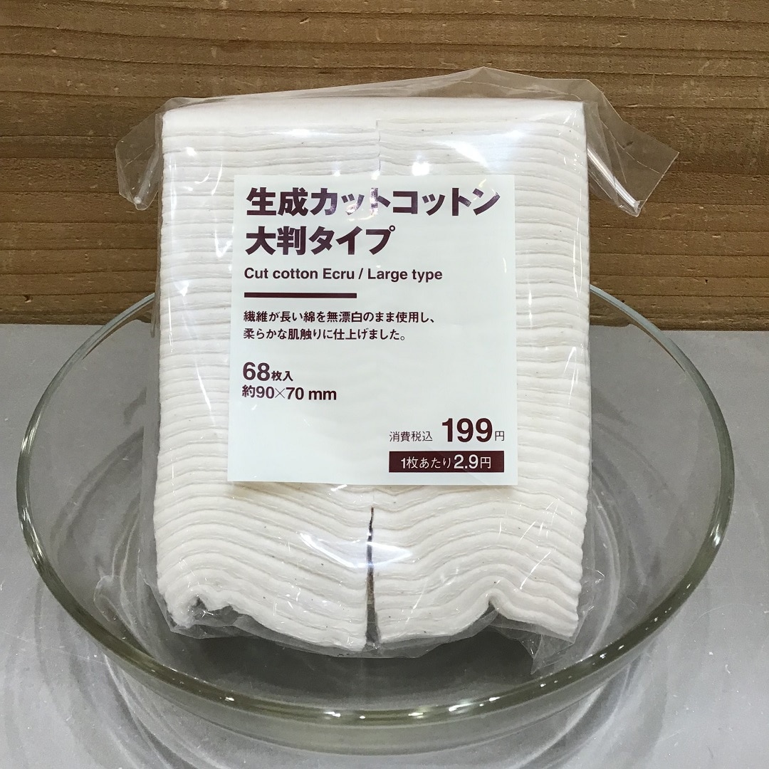 【イオンモール佐野新都市】コットン