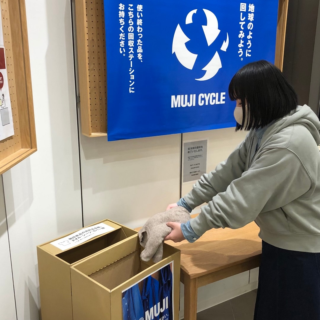 【イオンモール京都五条】ちょっと視点を変えてみませんか？日常のサステナブル！