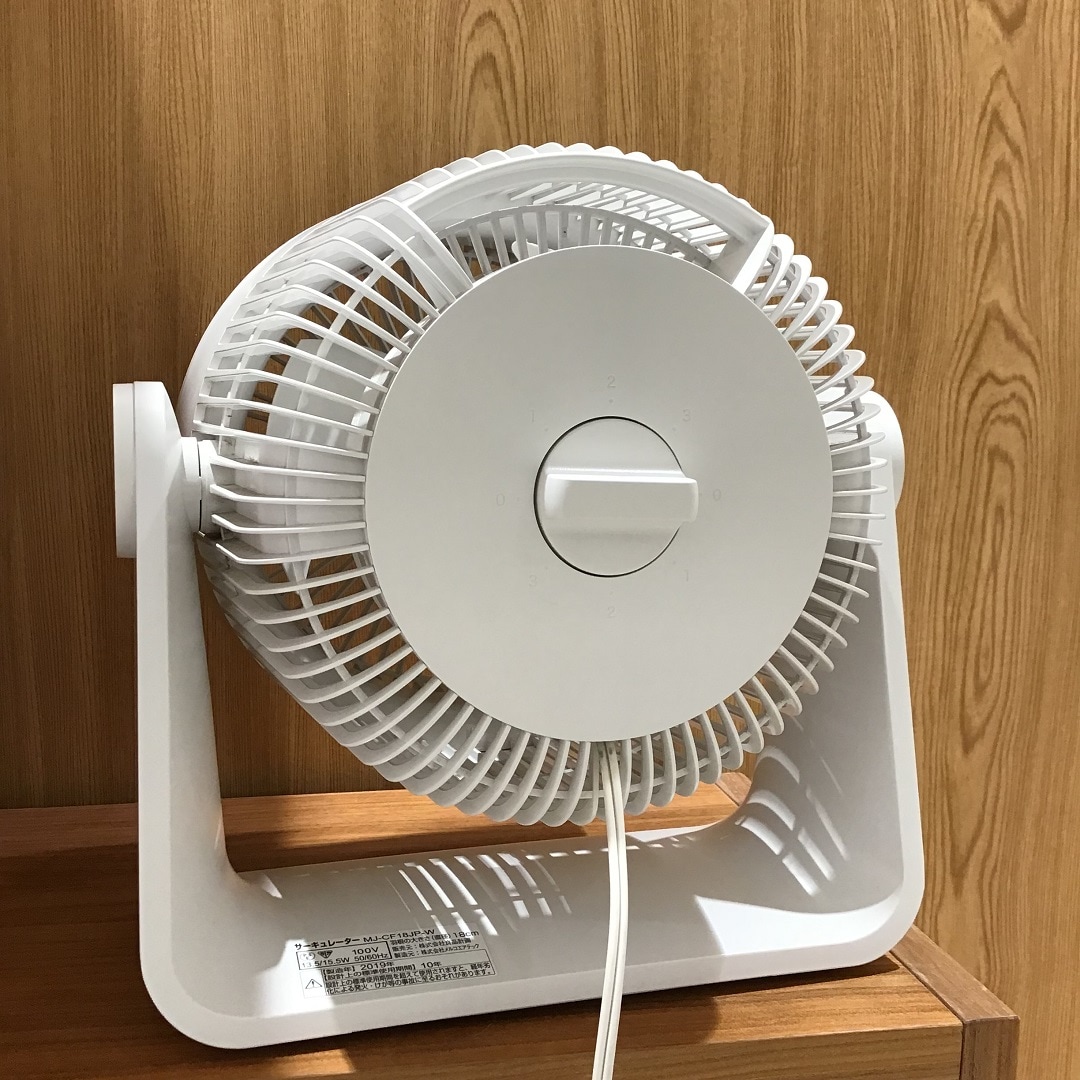 サーキュレーター3