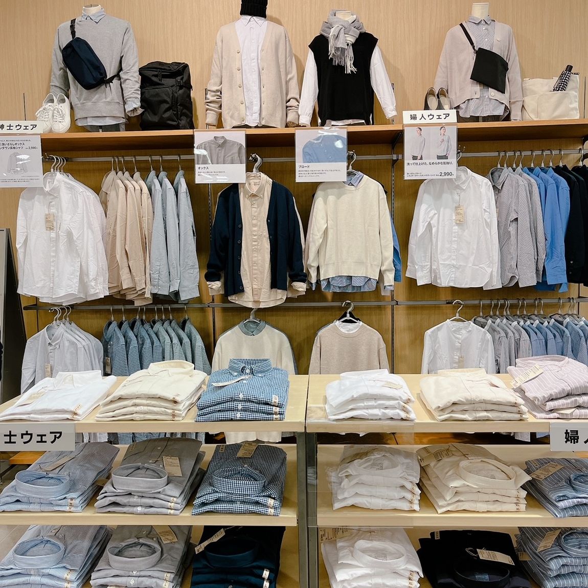 シャツ売り場