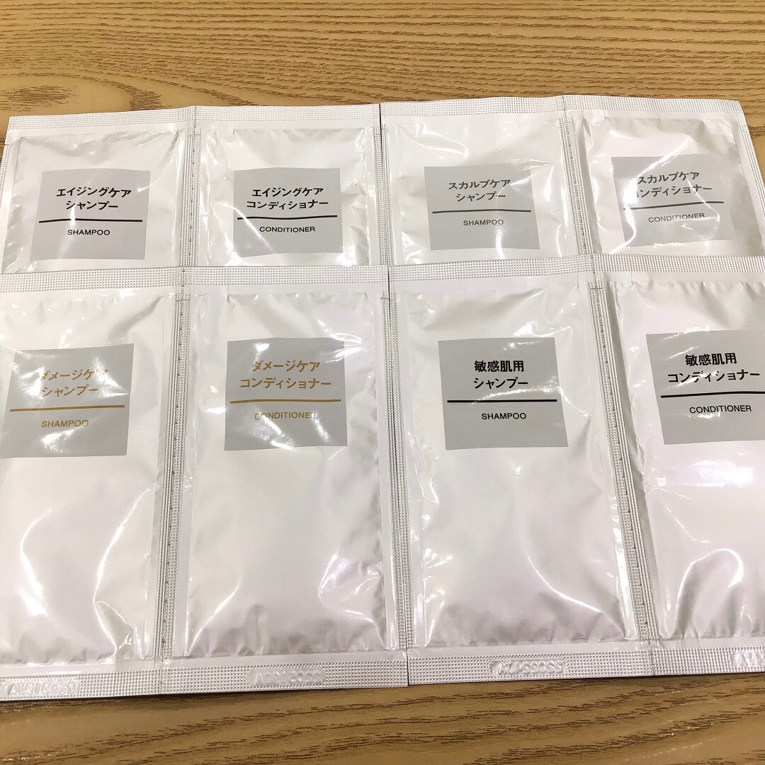 シャンプー四種類01
