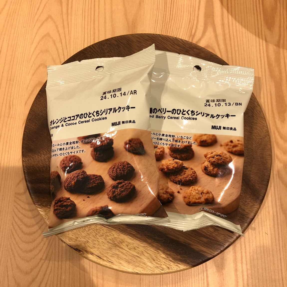 クッキー