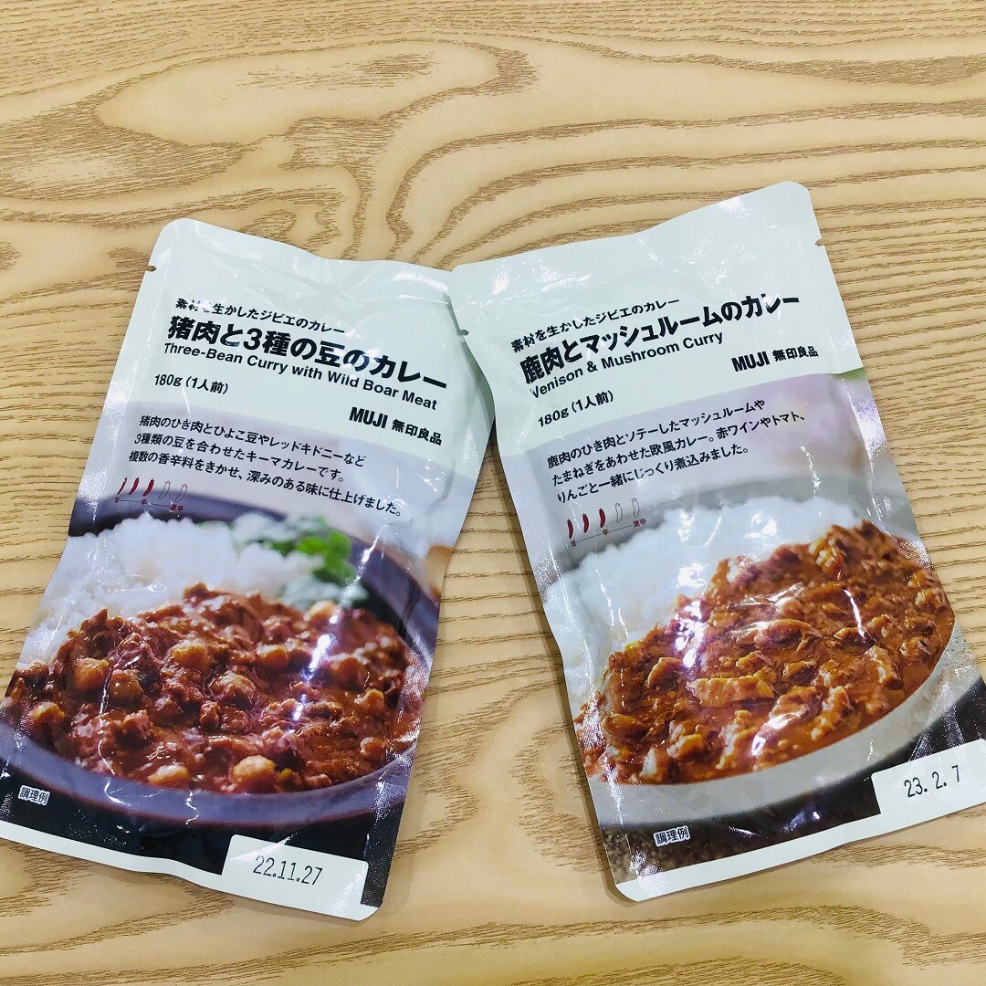 ジビエ