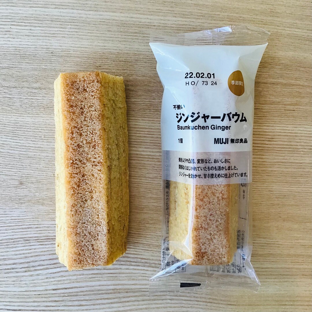 【近鉄四日市】新しい味が仲間入り。｜スタッフのおすすめ