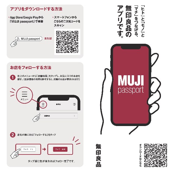 【イオンモール倉敷】