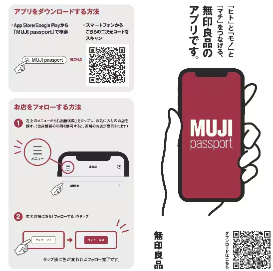【イオンモール倉敷】