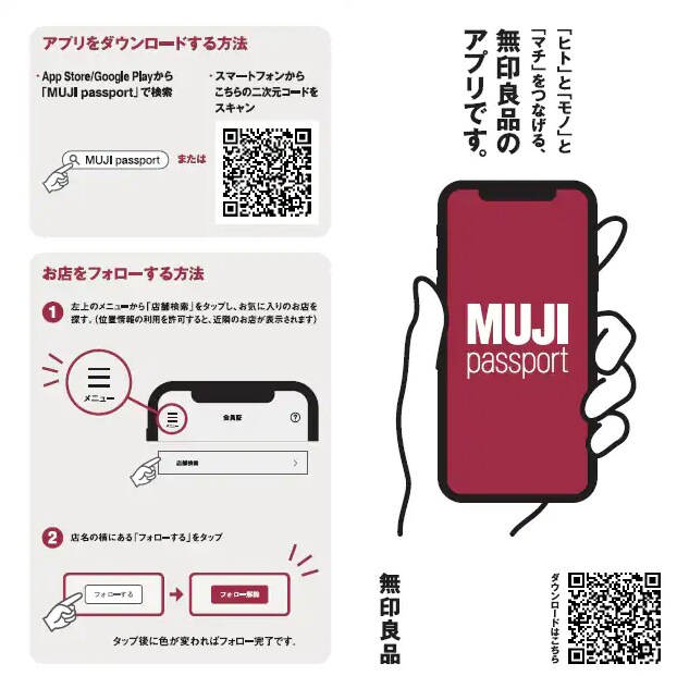 【イオンモール倉敷】