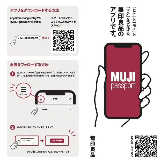 【イオンモール倉敷】