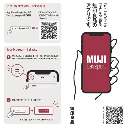 【イオンモール倉敷】