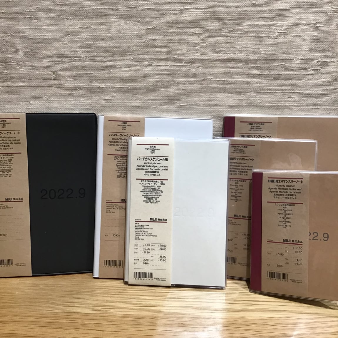 【ミーナ天神】あなただけの特別なスケジュール帳