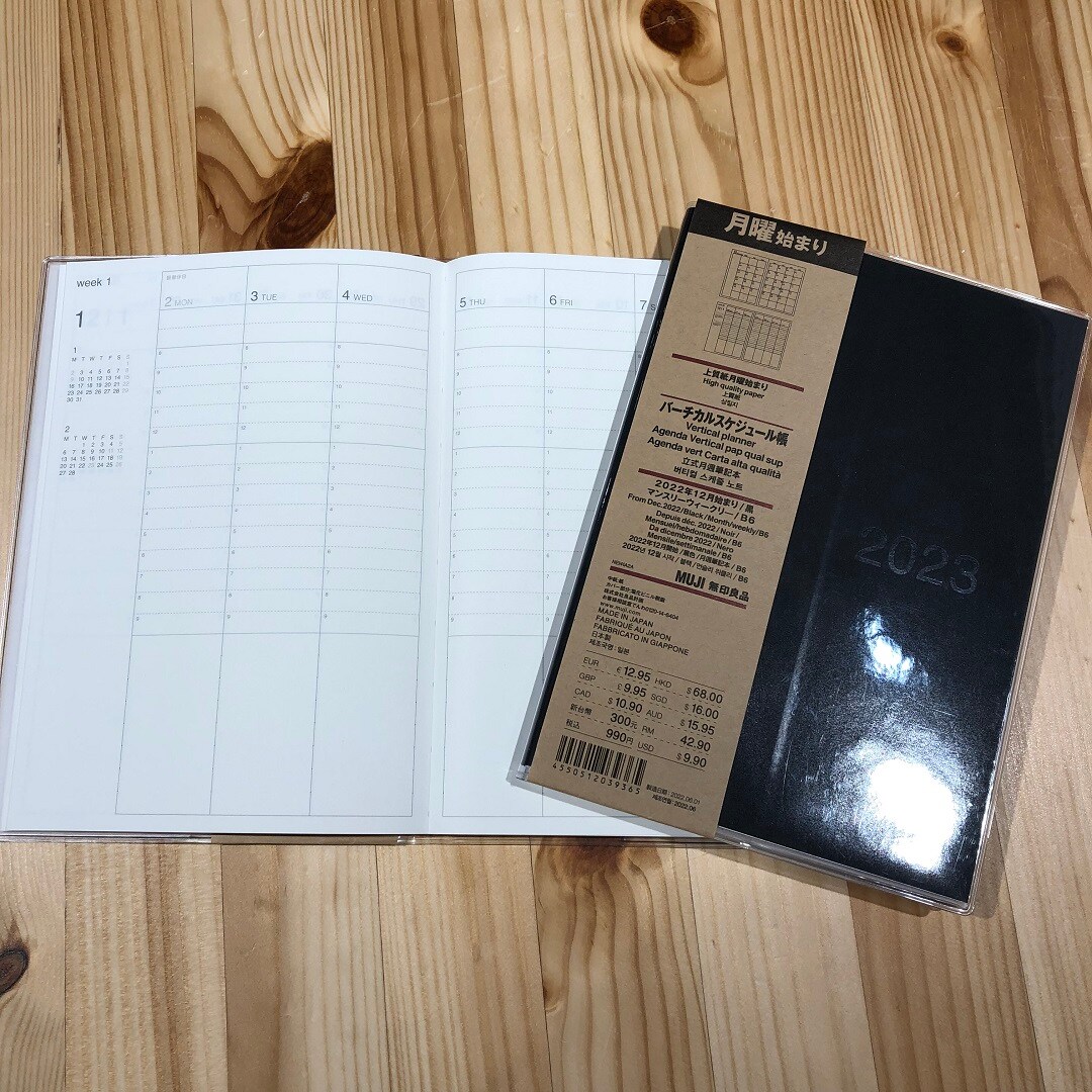 【近鉄四日市】スケジュール