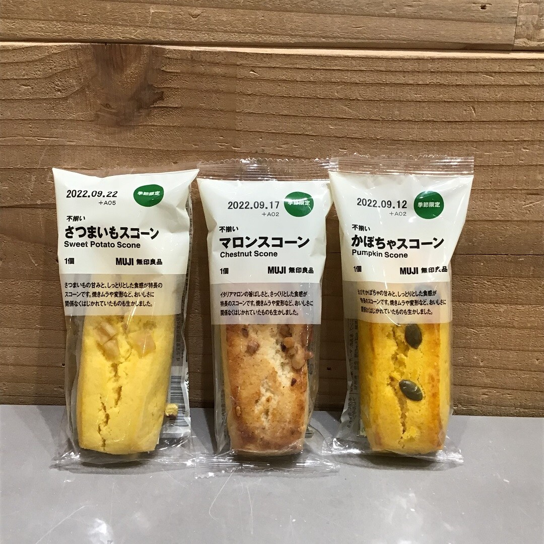 スコーン