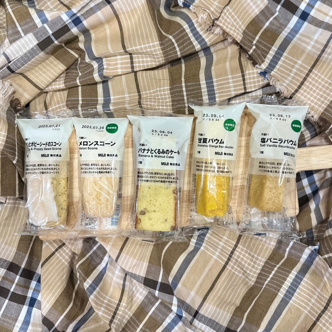 スタッフおすすめ
