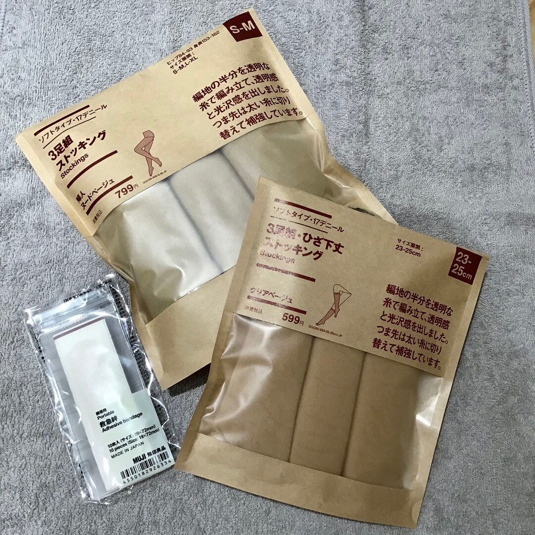 ストッキング