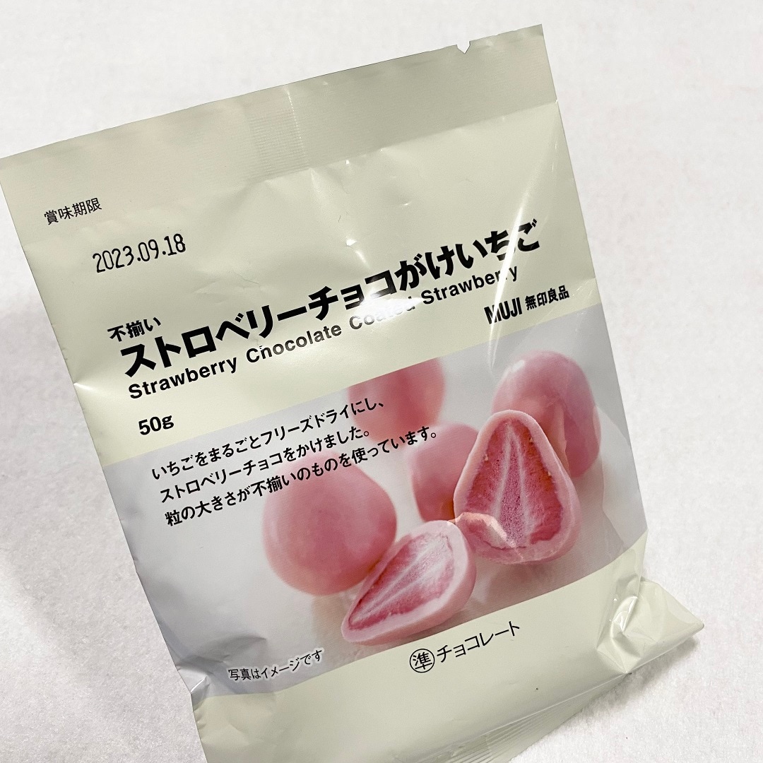 【近鉄あべのハルカス】不揃いストロベリー