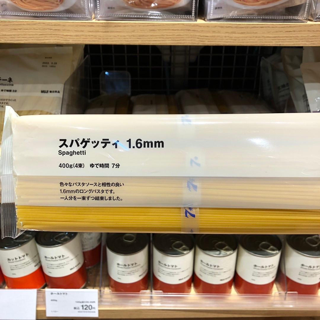スパゲッティ