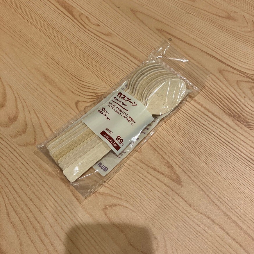 【セブンパークアリオ柏】GWのレジャーにおすすめの商品