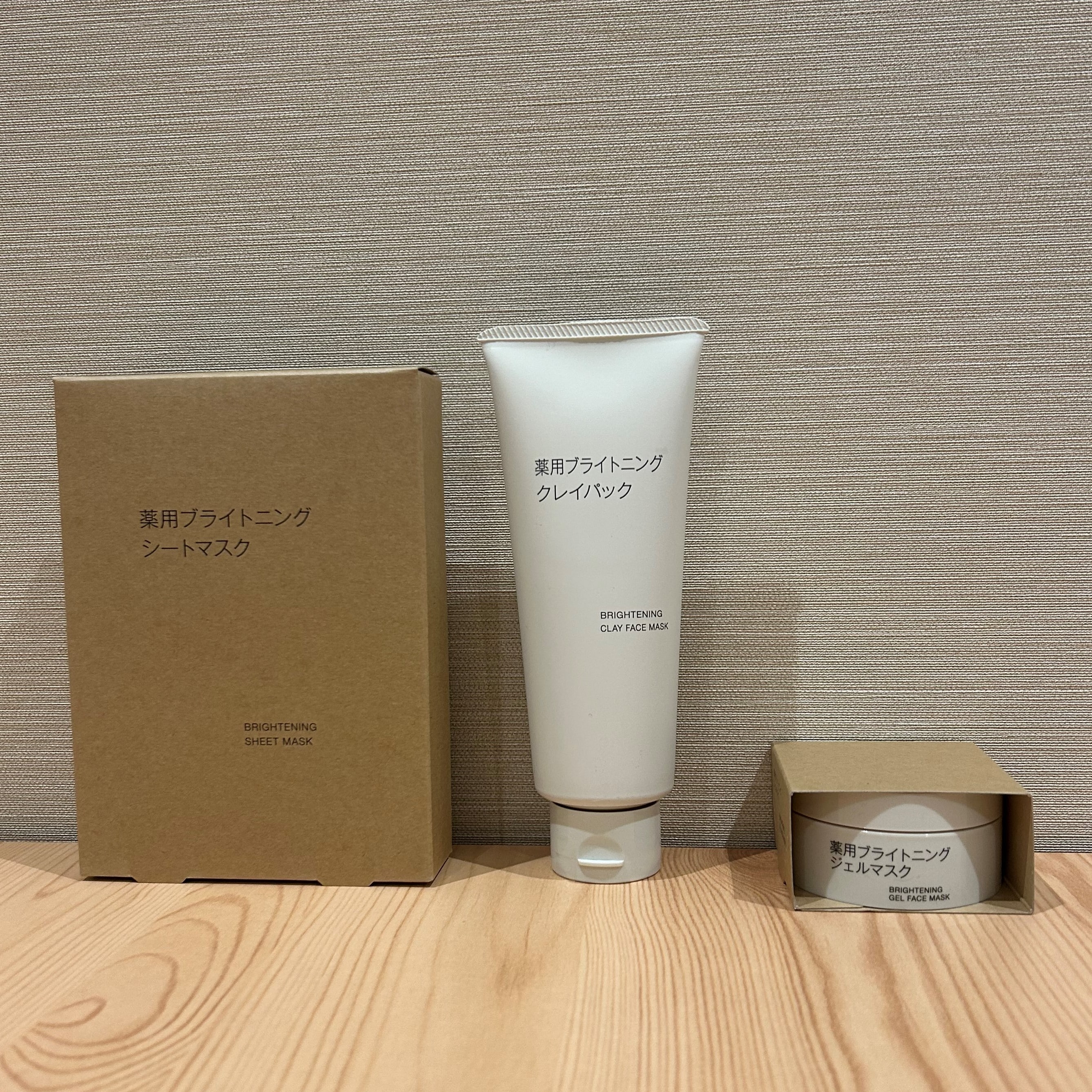 スペシャルケア商品