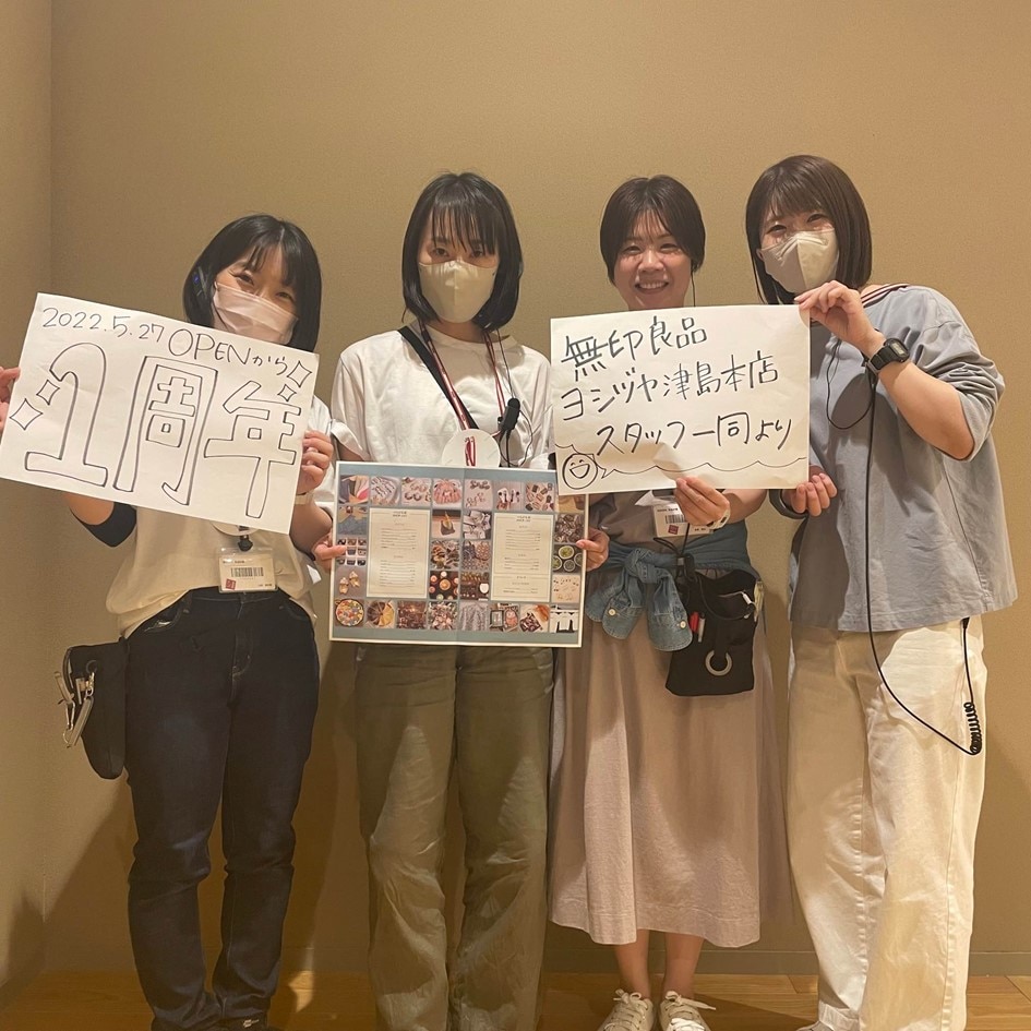 【ヨシヅヤ津島本店】周年祭を開催いたしました。