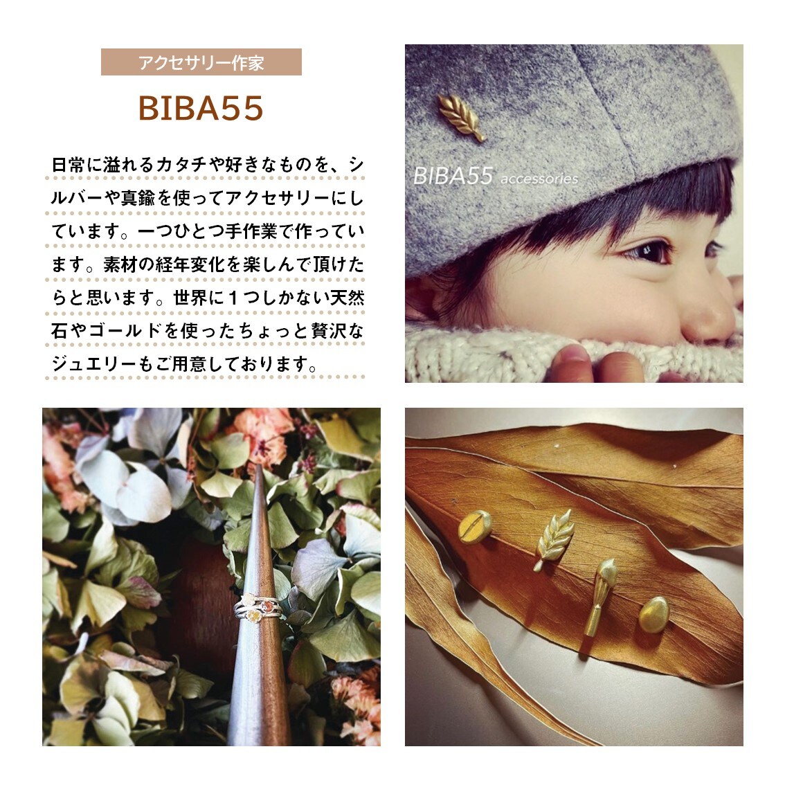 BIBA55