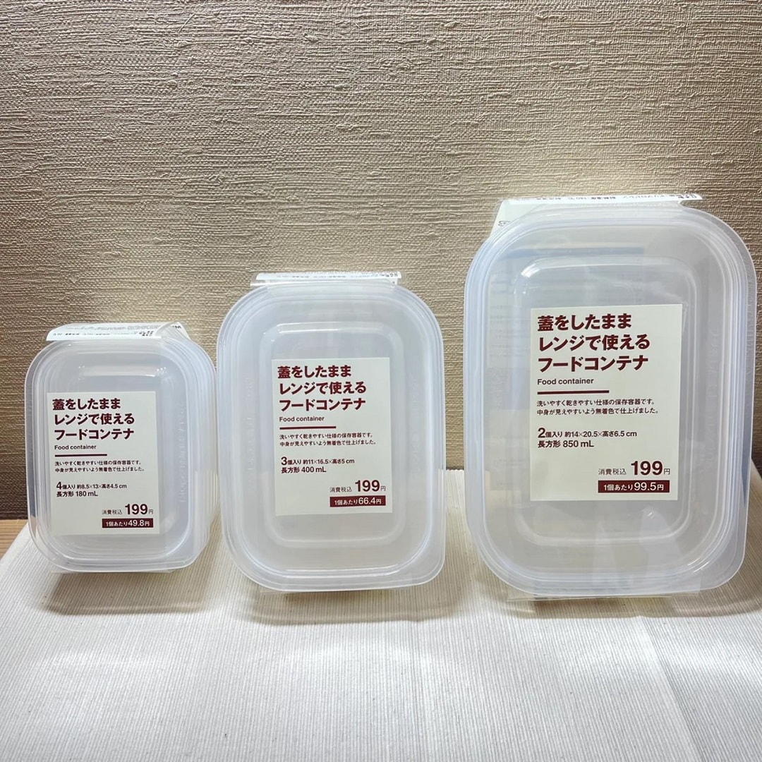 【無印良品500東大阪フッセ】洗いやすく乾きやすい｜蓋をしたままレンジで使えるフードコンテナ