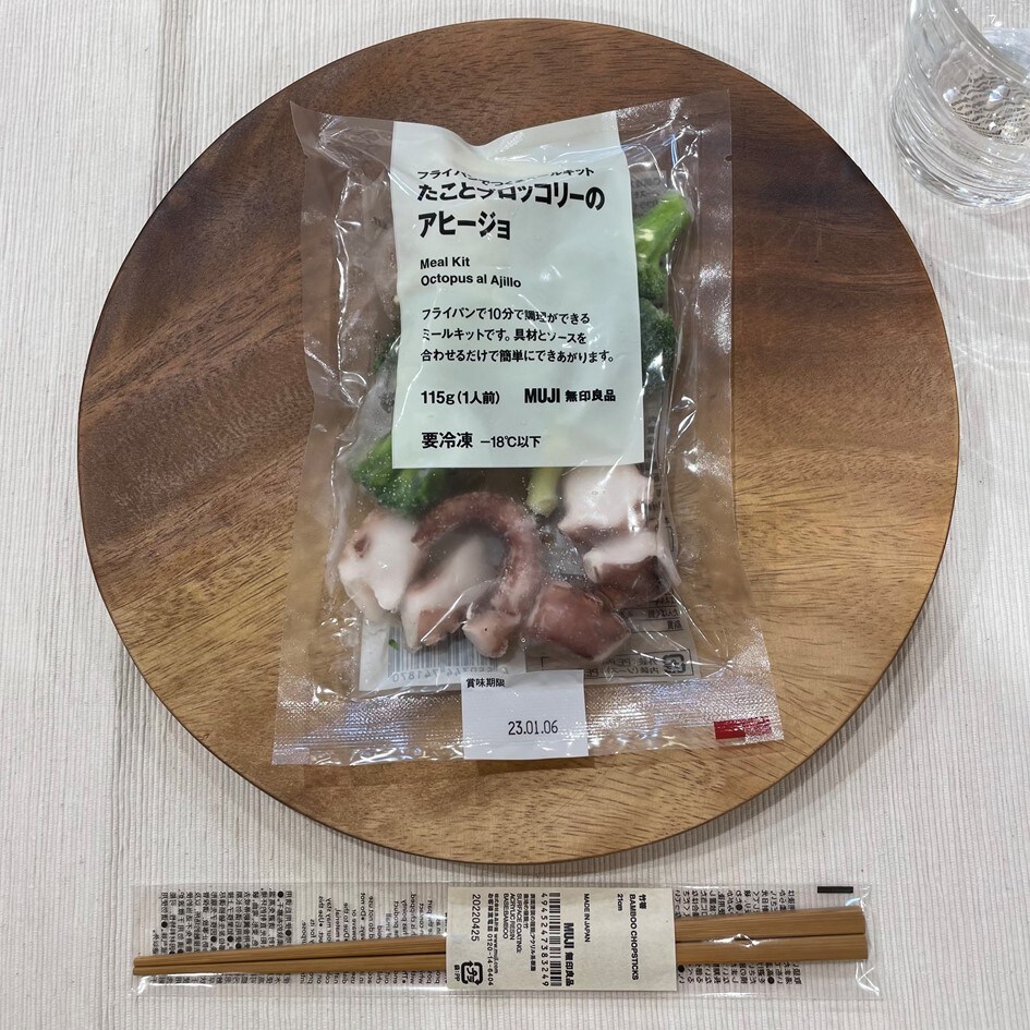 【ヨシヅヤ津島本店】手軽においしい冷凍食品