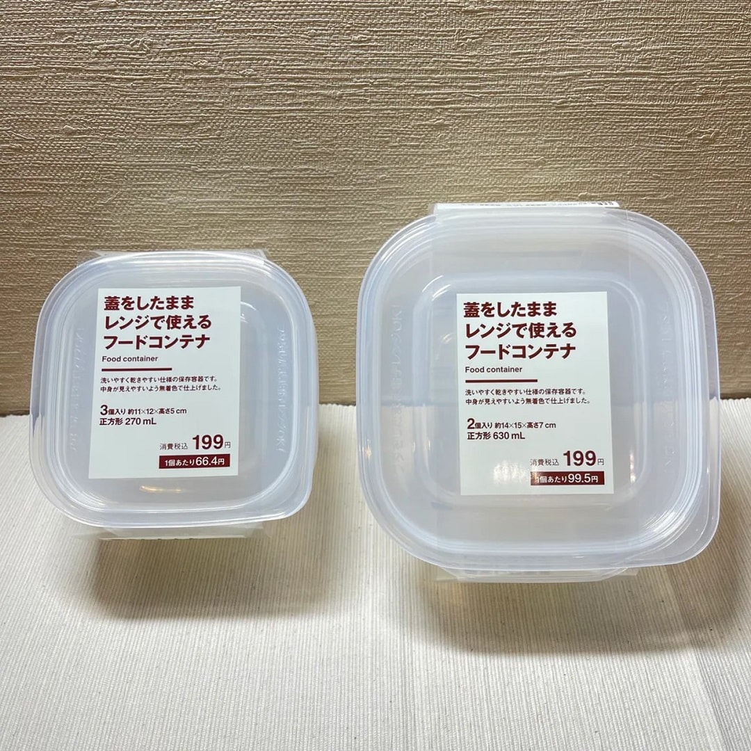 【無印良品500東大阪フッセ】洗いやすく乾きやすい｜蓋をしたままレンジで使えるフードコンテナ