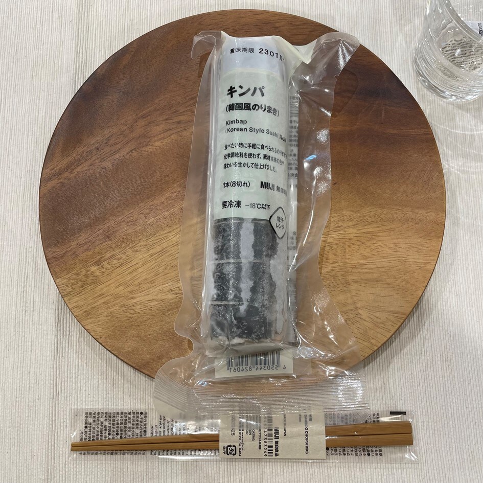 【ヨシヅヤ津島本店】手軽においしい冷凍食品