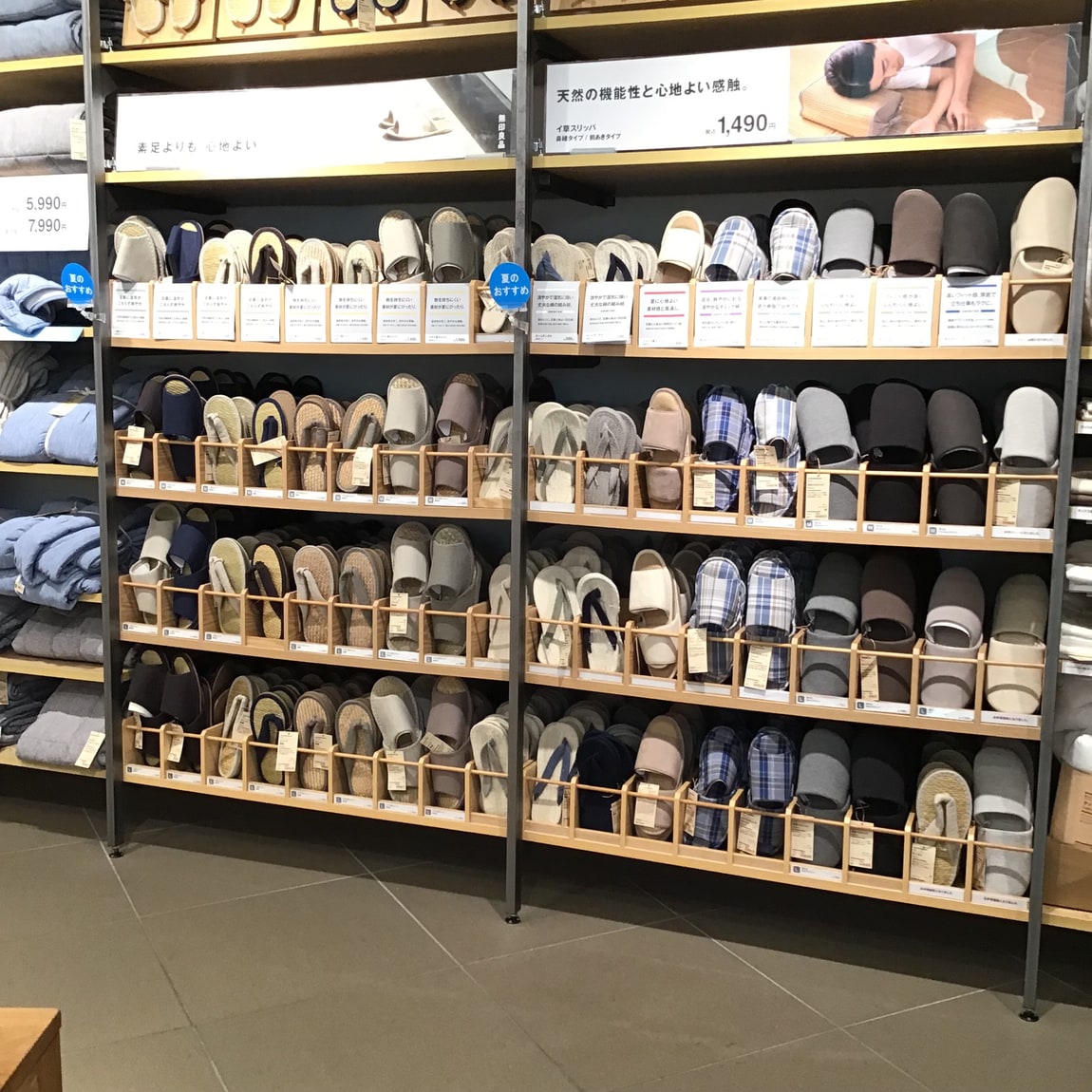 売場